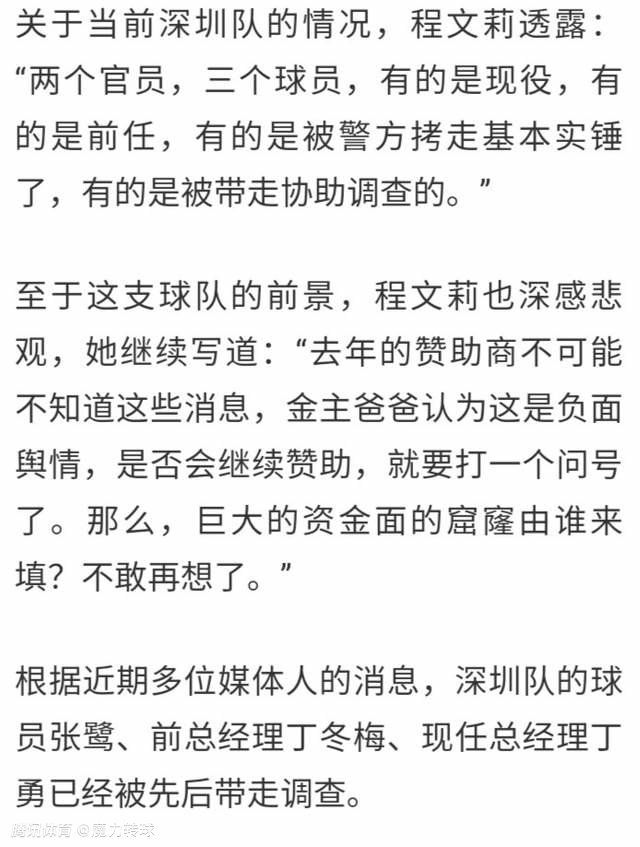 卢顿本赛季英超在主场目前只赢了一次，不过阿尔特塔在赛前仍表示不能轻视卢顿的实力。